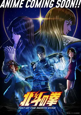 奇幻冒险漫画纸鸢与海高清在线观看