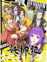 旅行慢综山野慢行记手机免费在线观看