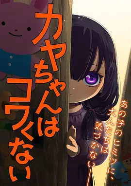 青春成长漫画改编断线风筝在线观看